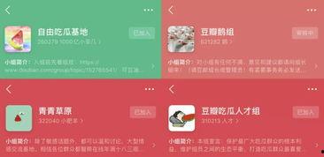 黑科技吃瓜资源公众号,吃瓜资源公众号带你领略前沿科技魅力