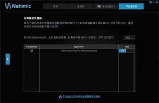 黑科技吃瓜资源公众号,吃瓜资源公众号带你领略前沿科技魅力