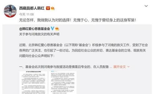 明星网红缴税风波,税务合规与公众舆论的碰撞