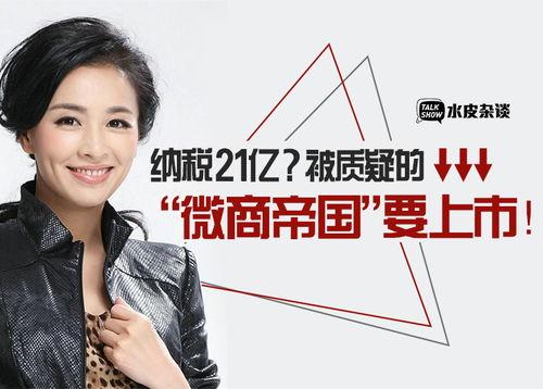明星网红缴税风波,税务合规与公众舆论的碰撞