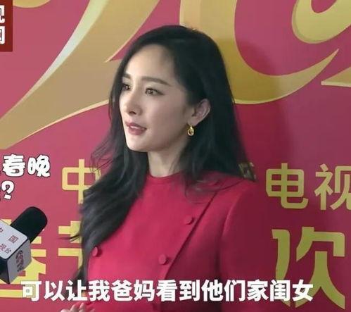 春节明星网红有哪些,红红火火过大年