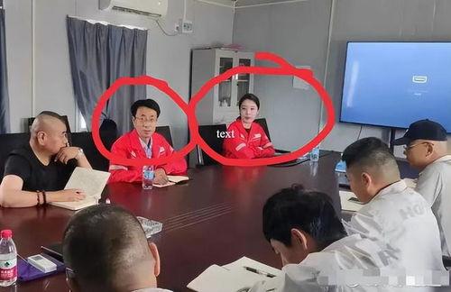 领导干部今日吃瓜视频,揭秘官场趣闻