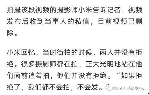 领导干部今日吃瓜视频,揭秘官场趣闻