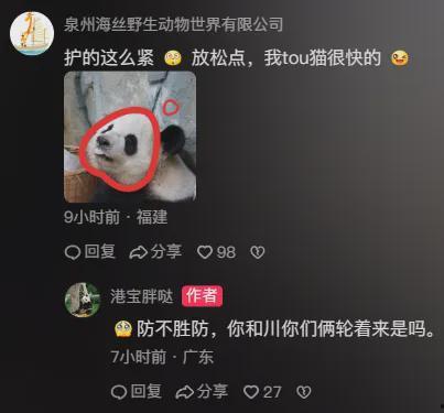 明星网红看熊猫视频,明星与萌宝的甜蜜邂逅