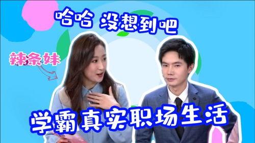 吃瓜爆料小王子是谁啊视频,他是谁？