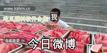 吃瓜热门在线观看,全网热议！揭秘“吃瓜热门”在线观看背后的秘密