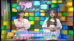 明星网红同台上综艺,明星网红跨界同台，综艺盛宴精彩纷呈