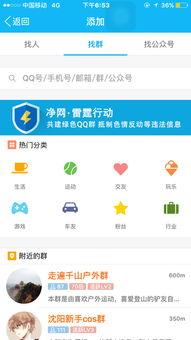 qq吃瓜爆料群二维码,独家内幕，二维码带你一探究竟！”