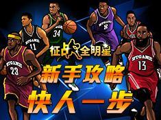 全明星网红合集下载,全明星网红合集下载大揭秘