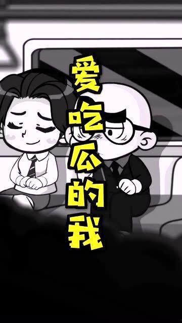 吃瓜朝阳群众黑料,揭秘吃瓜朝阳群众背后的黑料风云