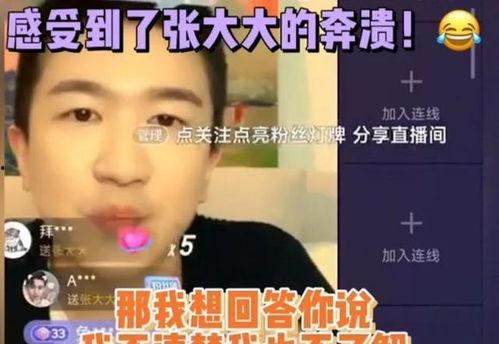 热门大瓜整蛊,一场精心策划的整蛊大戏！