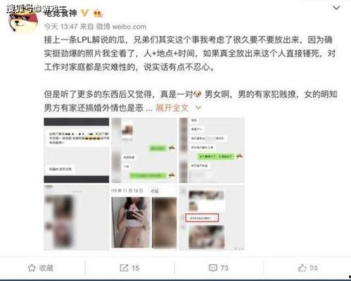 今日新瓜来了聊天记录,揭秘聊天记录背后的热点事件