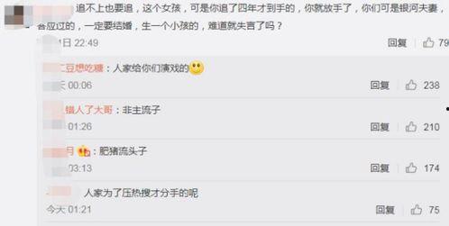 今日新瓜来了聊天记录,揭秘聊天记录背后的热点事件