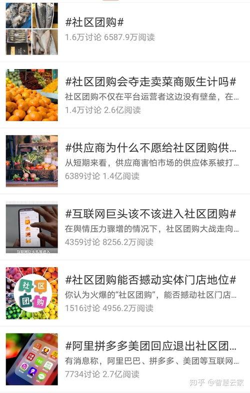 热门事件往期内容吃瓜,回顾往期吃瓜盛宴，探寻真相背后的故事