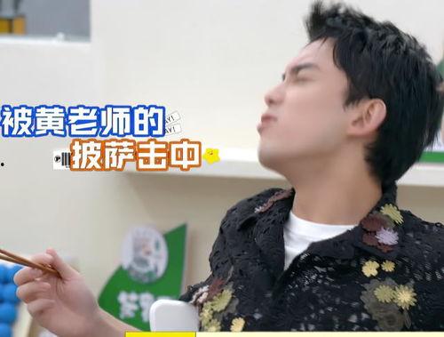 爆料吃瓜吴磊是真的吗知乎,真相还是吃瓜？知乎热议