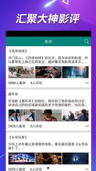 自拍上传热门吃瓜视频,热门吃瓜视频揭秘幕后真相