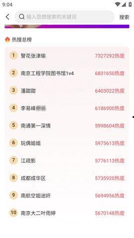 718sx吃瓜爆料最新更新内容,最新更新揭露惊人内幕！