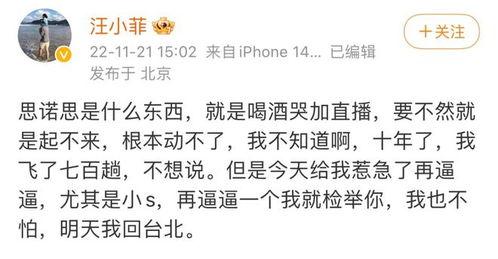 吃瓜最新事件爆料老师是真的吗,老师身份真实性揭秘