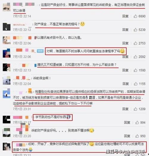 热门事件在哪里吃瓜,揭秘热门事件“吃瓜”圣地