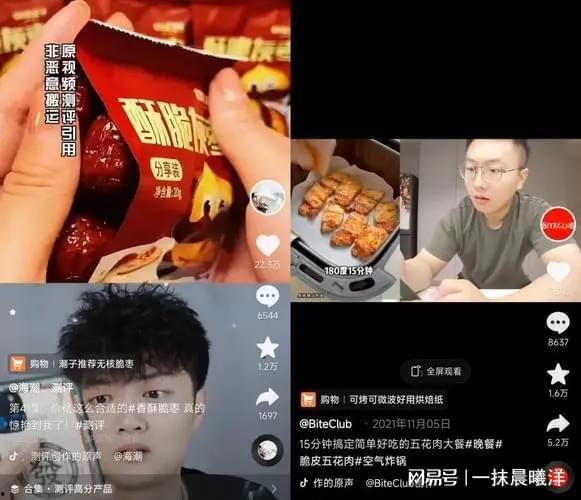明星网红直播切片软件,明星网红直播内容高效整合新玩法