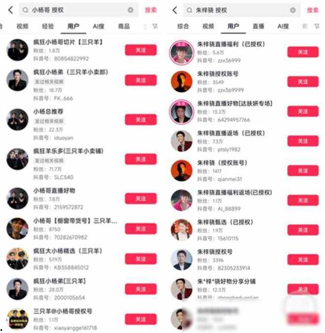 明星网红直播切片软件,明星网红直播内容高效整合新玩法