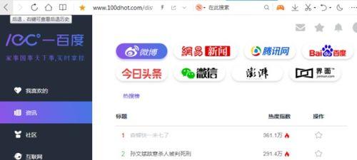 锡林郭勒盟吃瓜网站爆料,揭秘当地热点事件背后的真相