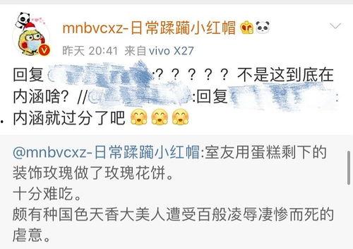 锡林郭勒盟吃瓜网站爆料,揭秘当地热点事件背后的真相