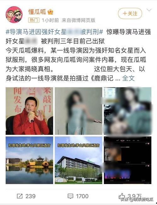 今日头条吃瓜新闻视频,揭秘吃瓜新闻背后的惊人真相！