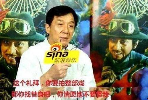 成龙吃瓜爆料是真的吗还是假的,真相还是谣言？