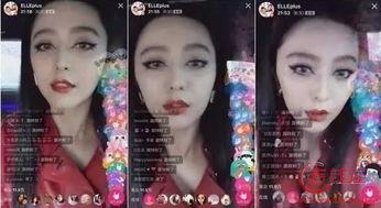明星网红演员直播视频,明星网红演员的精彩瞬间回顾