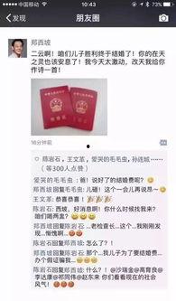 微信吃瓜爆料怎么发朋友圈,如何用微信吃瓜爆料打造爆款内容