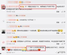 微信吃瓜爆料怎么发朋友圈,如何用微信吃瓜爆料打造爆款内容