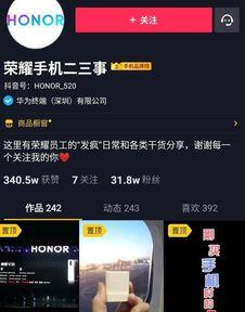 卢伟冰吃黑瓜视频,趣味横生直播引网友热议