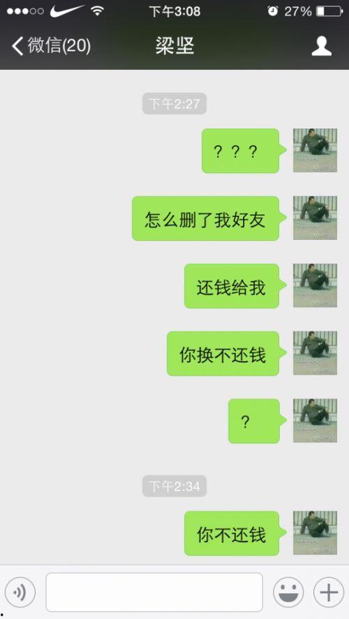 吃瓜的老黑哥的帖子,热门事件背后的真相与笑料