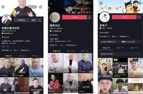 明星网红弱智直播剧情,明星网红上演弱智剧情大揭秘