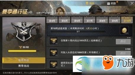 和平精英热门瓜,揭秘热门瓜背后的真相与内幕