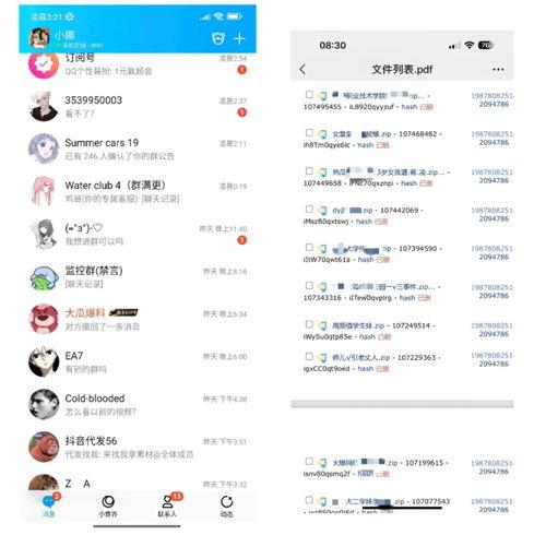 吃瓜爆料的账号叫什么名字,揭秘娱乐圈幕后真相