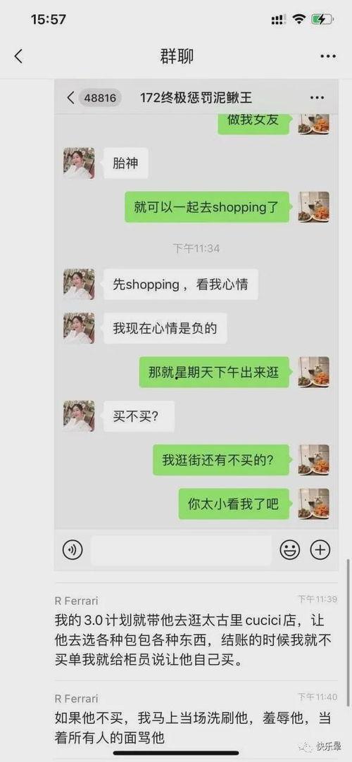 近期热门吃瓜事件给禁,真相与谣言的较量