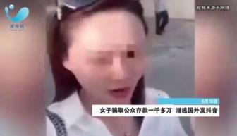 抖音吃瓜热门事件女主,揭秘热门女主背后的故事