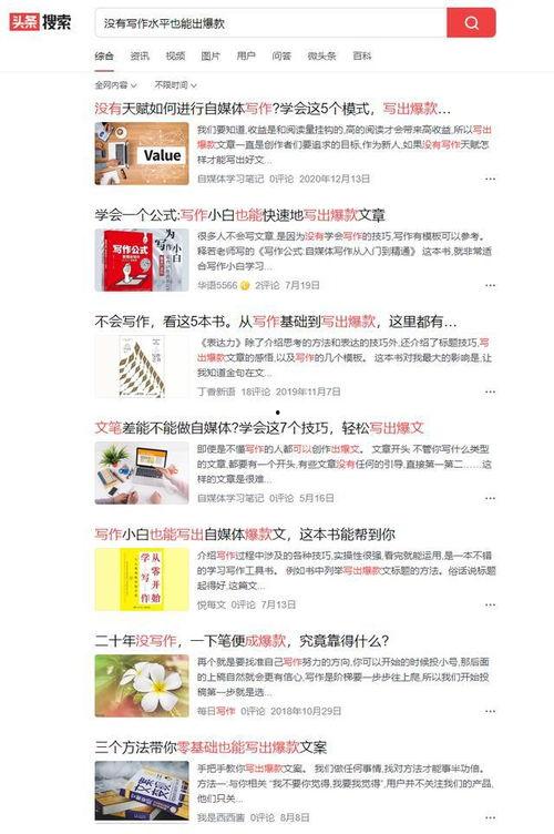 今日头条卖瓜怎么赚钱,揭秘今日头条卖瓜的赚钱之道