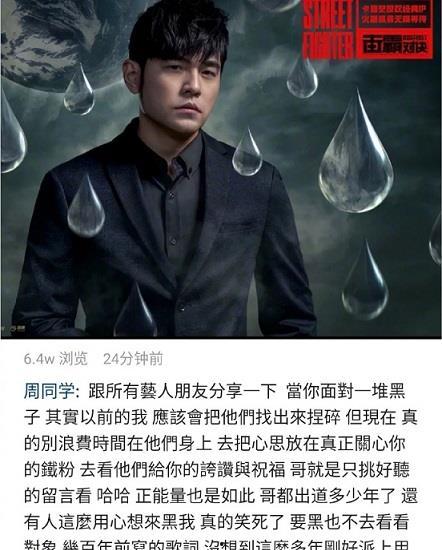 吃瓜娱乐圈周杰伦是谁的粉丝,揭秘娱乐圈“吃瓜群众”的偶像情缘