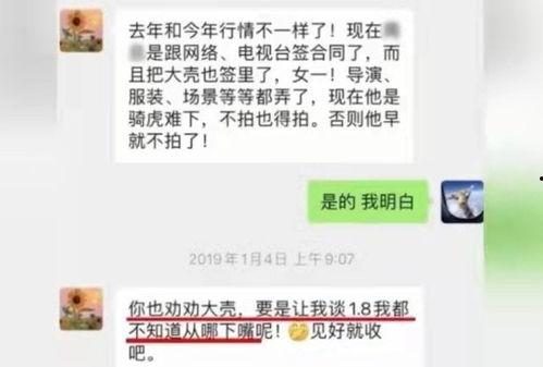 热门吃瓜事件盘点,娱乐圈风云再起，社会热点一网打尽