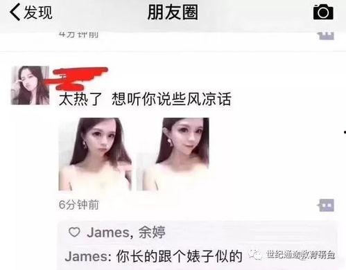 明星网红话题文案搞笑