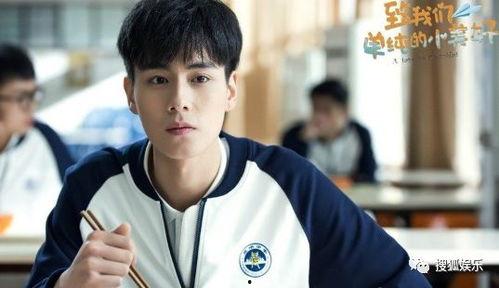 今日吃瓜胡一天,娱乐圈新热点揭秘