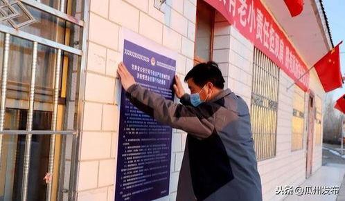 瓜州县河东镇今日新闻