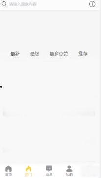 如何获得网上的吃瓜黑料,如何轻松获取幕后真相