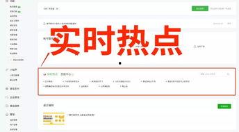 热门瓜事件公众号,揭秘娱乐圈背后的真相与内幕