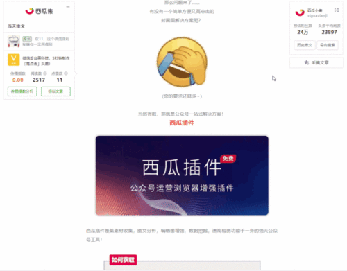 热门瓜事件公众号,揭秘娱乐圈背后的真相与内幕