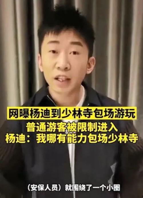 对明星网红提高征税,重塑娱乐圈经济格局