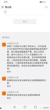 吃瓜兰陵爆料是真的吗知乎,知乎热议背后的真相